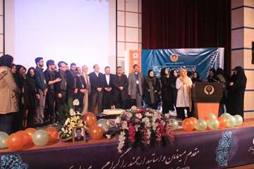 سمینار ستون فقرات